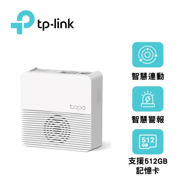 溫控設備組【TP-Link】Tapo T315+P125+H200 智慧溫濕度感測器/智能插座/無線網關