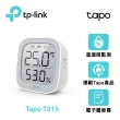溫控設備組【TP-Link】Tapo T315+P125+H200 智慧溫濕度感測器/智能插座/無線網關