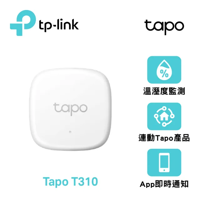 溫控環境燈組【TP-Link】Tapo L930+T310+H200 全彩智能燈條/溫濕度感測器/無線網關