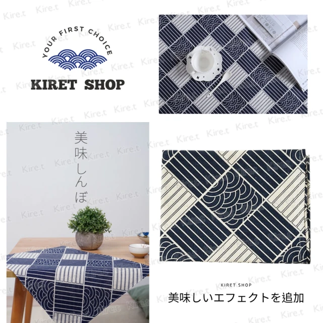 kiretkiret kiret青海波紋棉麻餐桌布 餐墊 日式和風藍軟裝 桌巾/桌墊 桌旗66x46cm