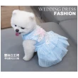【QIDINA】小清新寵物婚紗禮服(2色任選 5尺寸)