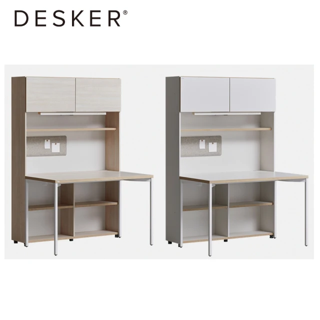 DESKERDESKER DESK SET 1200型 五層書桌組(收納型含燈)