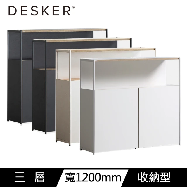 DESKER BOOKCASE 1200型 三層書櫃 開放型