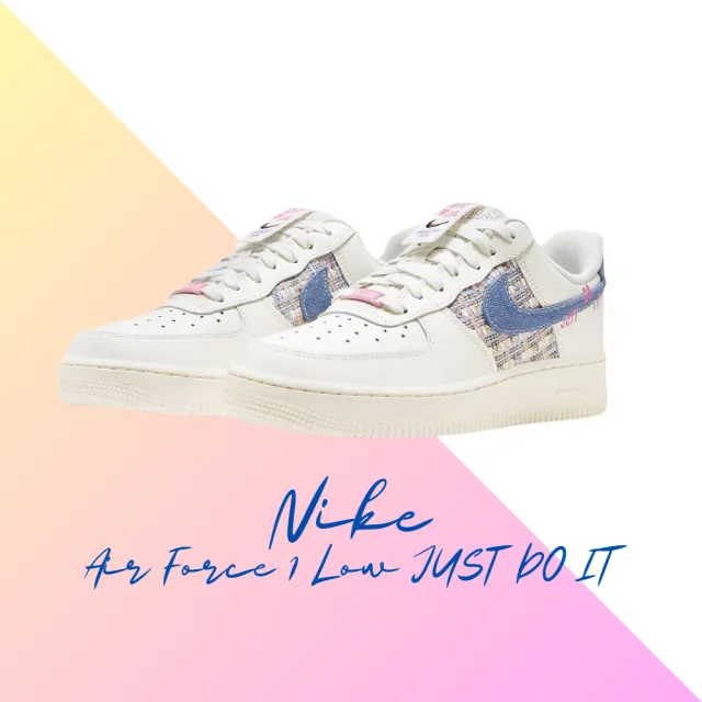 NIKE 耐吉】休閒鞋Air Force 1 JUST DO IT 刺繡白藍小香風FJ7740-141