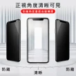 【RedMoon】APPLE iPhone15 Pro 6.1吋 手機殼貼3件組 空壓殼-9H防窺保貼+3D全包鏡頭貼(i15Pro)