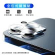 【RedMoon】APPLE iPhone15 Pro Max 6.7吋 手機殼貼3件組 空壓殼-9H防窺保貼+3D全包鏡頭貼(i15ProMax)