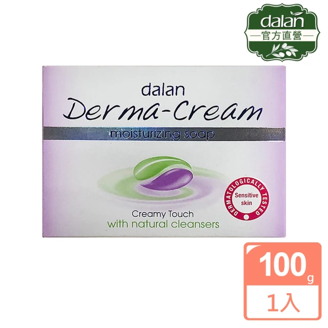 即期品【土耳其dalan】溫和舒敏滋養修護皂100g(效期2025.01)