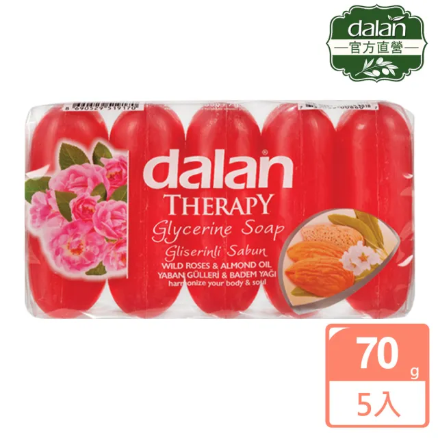 【土耳其dalan】野玫瑰甜杏仁亮白植物皂(70g X5 超值組)