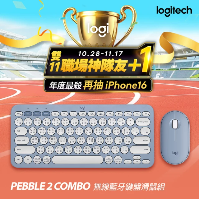 Logitech 羅技 Pebble 2 Combo 無線藍牙鍵盤滑鼠組(K380S+M350S午夜藍)