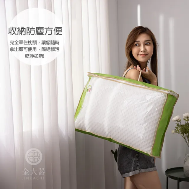 【Jindachi金大器】職人頸椎支撐枕-1入組 升級記憶X型軟性棉 枕頭(MIT台灣製 工藝精緻)