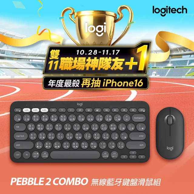 Logitech 羅技 Pebble 2 Combo 無線藍牙鍵盤滑鼠組(K380S+M350S石墨灰)