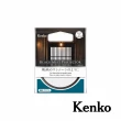 【Kenko】黑柔焦保護鏡 58mm(公司貨)