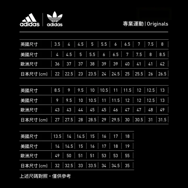 【adidas 愛迪達】SUPERSTAR 運動休閒鞋(EG4958 男女鞋 運動休閒鞋 經典貝殼頭 白)