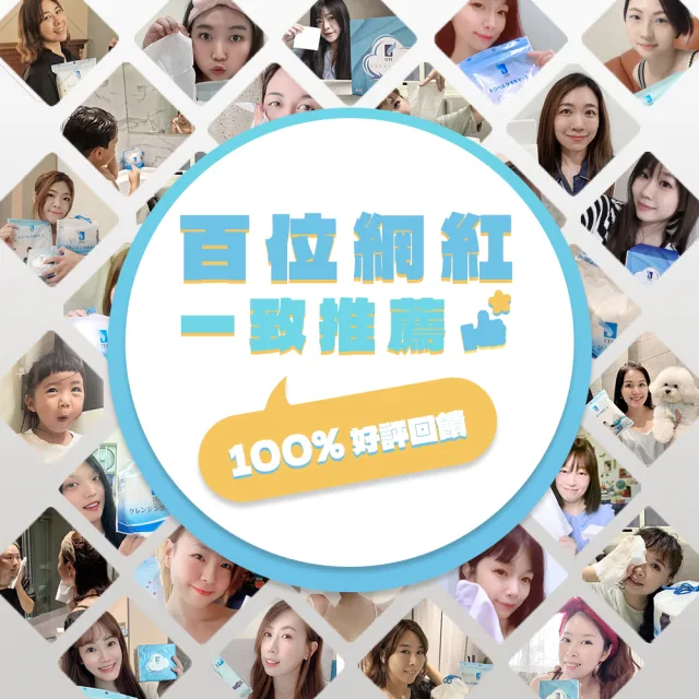 【ITO】彈力濕敷巾/濕敷面膜(200片/袋)