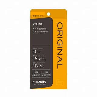 【CHANGEi 橙艾】iPhone 15 pro原機感亮面保護貼(四項台灣專利三項國際認證)