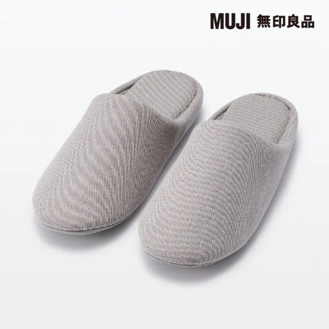 【MUJI 無印良品】棉平織室內拖鞋/灰色