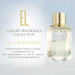 【Estee Lauder 雅詩蘭黛】雋永工藝探索香氛-月夜桂香淡香精40ml(香水/情人節禮物/送禮)