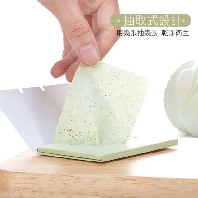 【SW】100張x3盒 超吸力吸油面紙 香氛(竹炭/綠茶/薰衣草/洋甘菊)