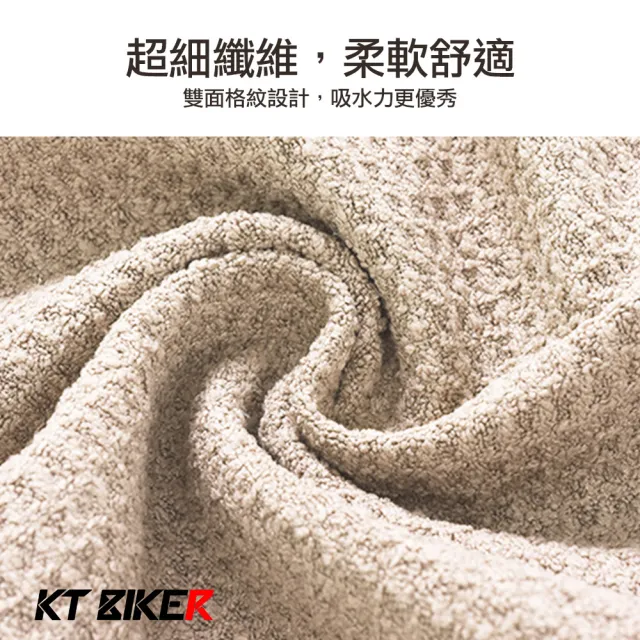 【KT BIKER】華夫格玻璃布 2入組(玻璃布 玻璃巾 玻璃清潔)