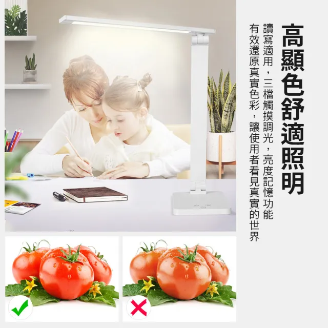 【LifeMarket】升級版 折疊式LED檯燈 Qi無線充電款(BSMI NCC認證 護眼檯燈 工作燈 桌燈 臺燈 閱讀燈)