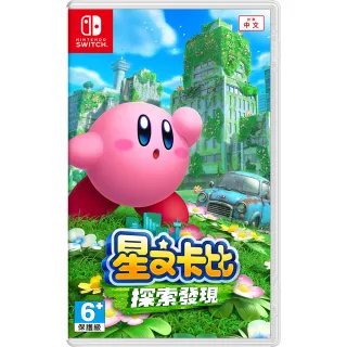 【Nintendo 任天堂】Switch 星之卡比 探索發現(台灣公司貨-中文版)