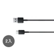 【SAMSUNG 三星】2入 三星製造 Type C to USB 快充充電線_A系列適用(袋裝)