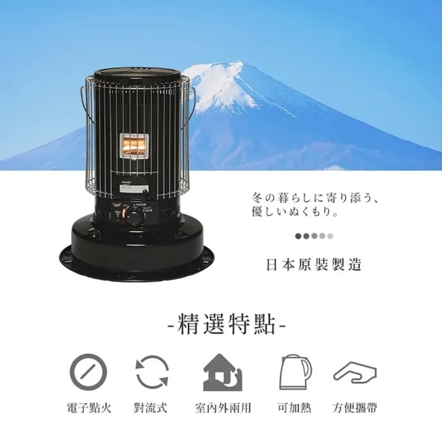 TOYOTOMI 對流型煤油暖爐 KS-67H/KS-67HB 日本製 一年保固 台灣公司貨