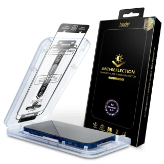 【hoda】iPhone 15/15 Plus/15 Pro/15 Pro Max AR抗反射滿版玻璃保護貼(附無塵太空艙貼膜神器)