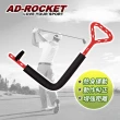 【AD-ROCKET】職業級 高爾夫揮桿動作矯正器/打擊草皮練習器/高爾夫練習器(兩色任選)