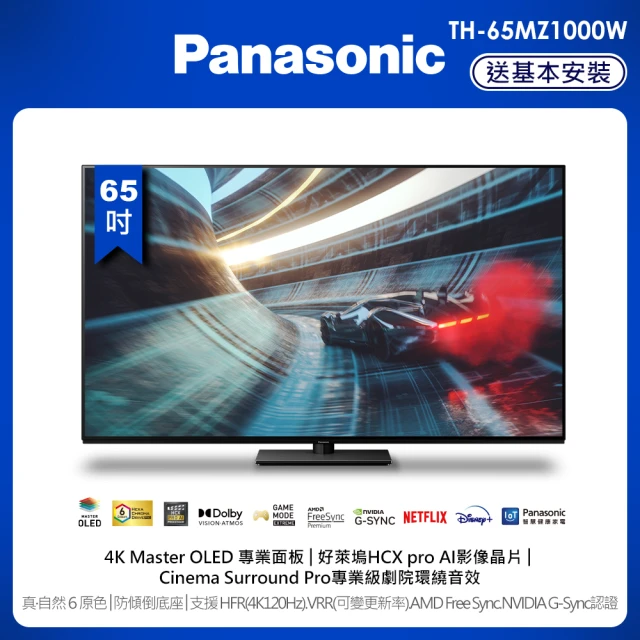Philips 飛利浦 70吋4K android聯網液晶顯