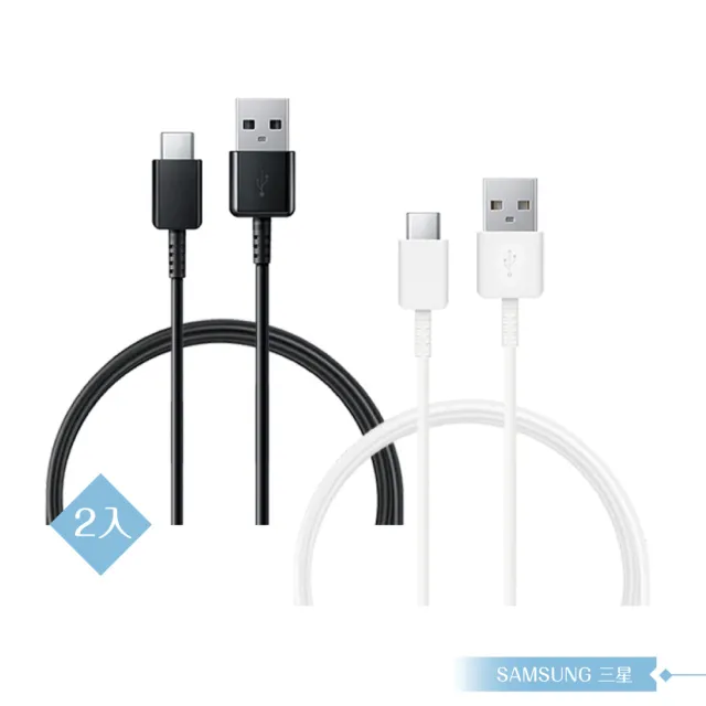 【Samsung 三星】2入 三星製造 for Galaxy Buds Type-C to USB 快充線(密封袋裝)