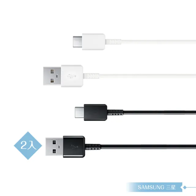 【Samsung 三星】2入 三星製造 for Galaxy Buds Type-C to USB 快充線(密封袋裝)