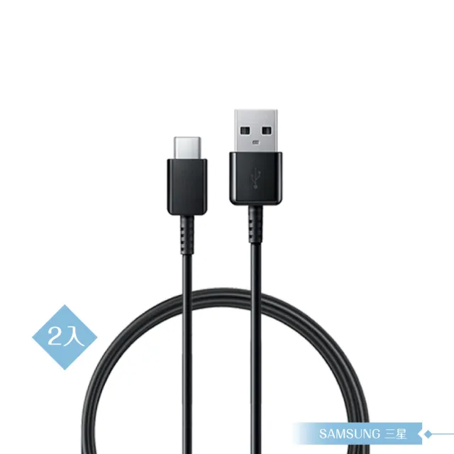 【Samsung 三星】2入 三星製造 for Galaxy Buds Type-C to USB 快充線(密封袋裝)