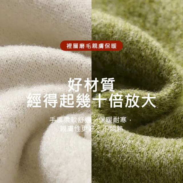 【AFAMIC 艾法原廠正貨】秋冬超保暖蓄熱親膚無痕德絨發熱加絨加厚保暖隱形領口內搭衣(修身 衛生衣 發熱衣)