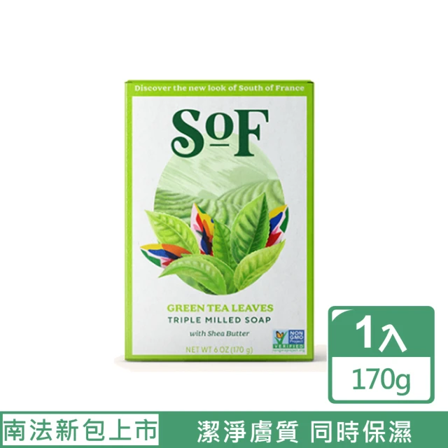 【South of France 南法】福利品 南法馬賽皂 - 普羅旺斯綠茶 170g(全新包裝)