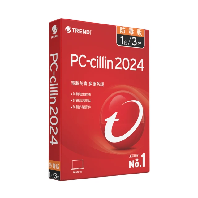 PC-cillin 2024防毒版 三年一台+羅技 MK22