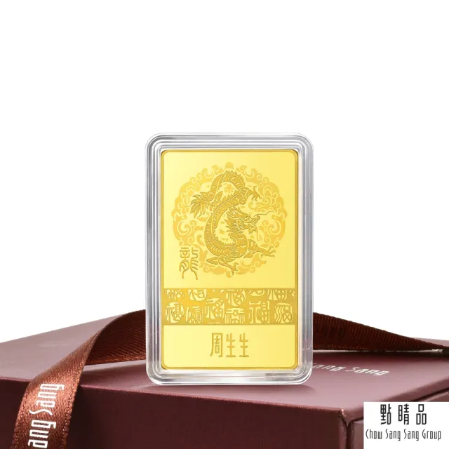 【點睛品】生生有禮 祥龍瑞氣 珍藏黃金金片-計價黃金(50克)