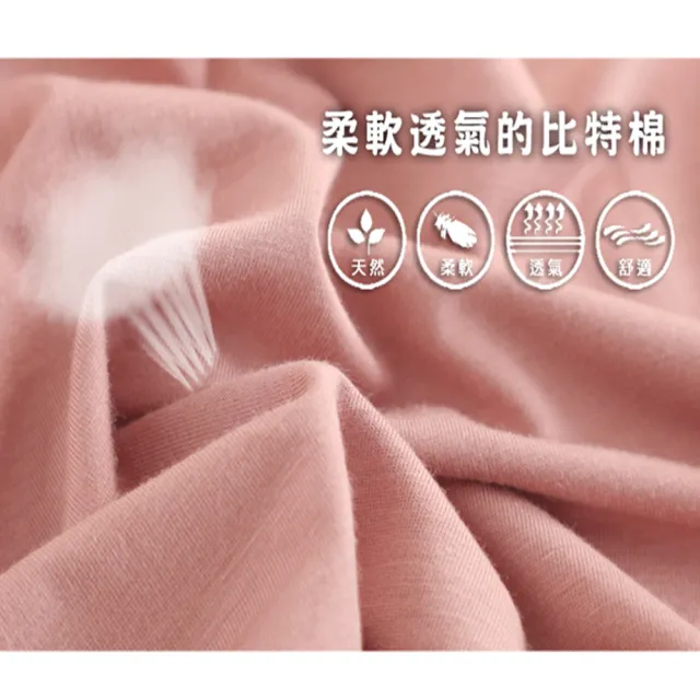 【良池】莫代爾短袖連帽長版上衣連身裙
