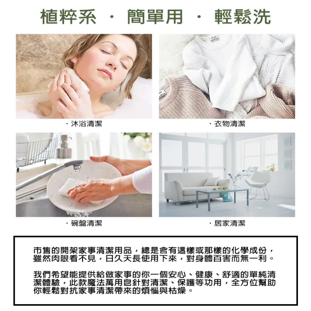 即期品【dalan】溫和抗菌潔淨萬用皂200g(效期2025.03)