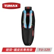 【TUMAX】鉗袋、鐵皮剪專用袋 TU-129(鉗子、鐵皮剪專用袋)