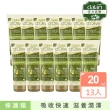 即期品【dalan】頂級橄欖油特潤深層滋養修護霜20mlX13入(買10送3-效期2024.10)