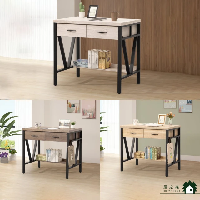 居之森 洛琳3尺鐵架書桌(三色可選 電腦桌 辦公桌 專人組裝