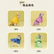 【chachacha】寵物 斗篷雨衣 4色(狗狗雨衣)