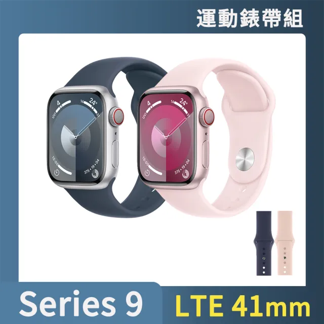 運動錶帶超值組【Apple 蘋果】Apple Watch S9 LTE 41mm(鋁金屬錶殼搭配