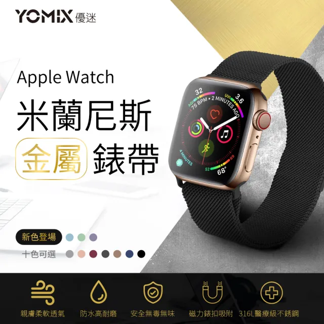 金屬錶帶組【Apple】Apple Watch S9 LTE 41mm(鋁金屬錶殼搭配運動型錶帶)