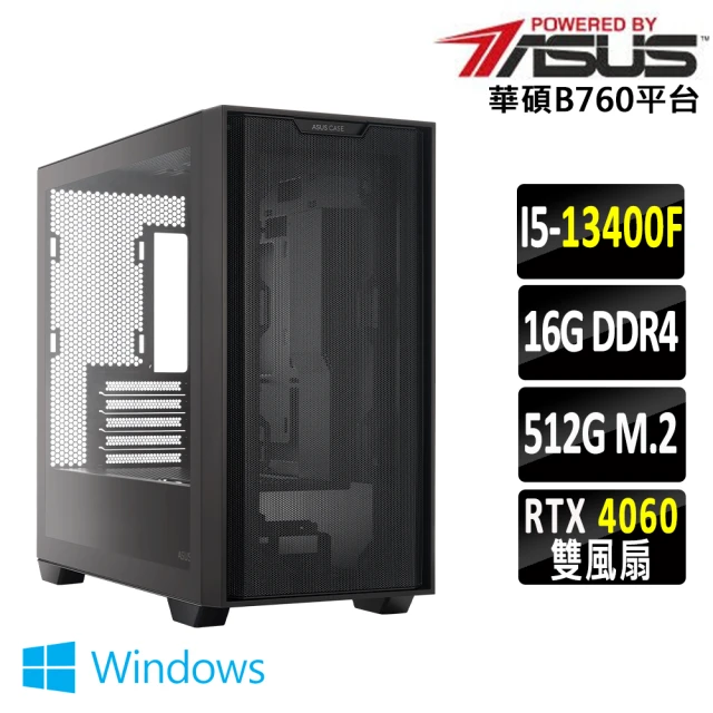華碩平台 i5十核GeForce RTX 4060{斷臂刀}