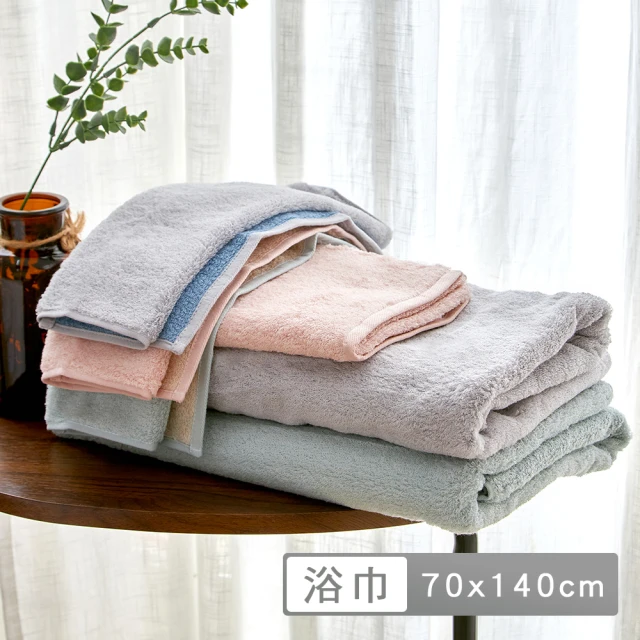 La Belle 華夫格純棉系列浴巾70x140cm(共三色