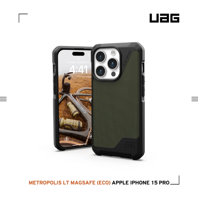 UAG iPhone 15 Pro Max 磁吸式頂級特仕版