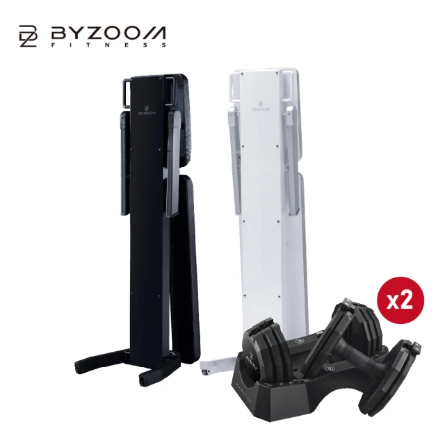 BYZOOM FITNESS 可調式啞鈴50lbs/約22.6kgs-黑 雙入+健身椅 黑/白二色(BYZF-ADB-50+BZ-BC-)