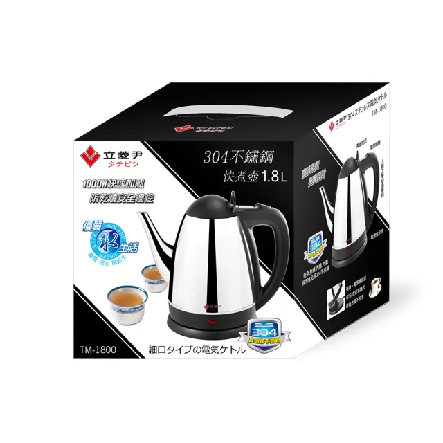 1.8L長嘴快煮壺TM-1800AS(304不鏽鋼手沖壺細口快煮壺電茶壺) - momo